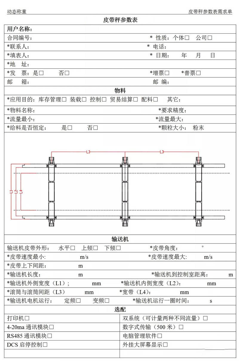 91免费视频下载91免费福利导航參數表