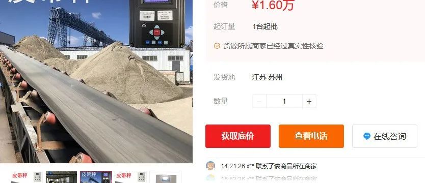 2022年91免费福利导航市场价格分析